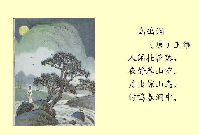 下午察：不给钱不让过路，景区难戒“一锤子买卖”？